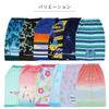 Marushin 80cm Wrap Towel SUN HEART for Girls and Pool 0625013600 Kids, Boys, Towel, Swimming, Ocean,