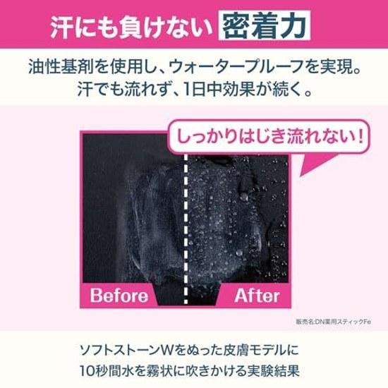 Deonature Soft Stone W Pink Powder Sachet