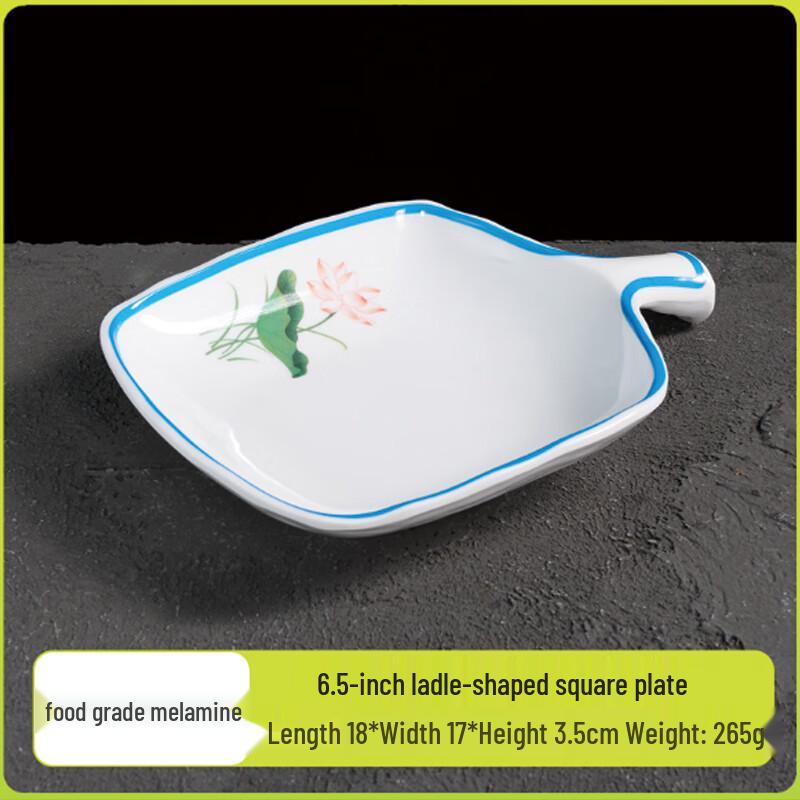 Jiubing Blue Lotus Melamine Serving Plates 2-pack