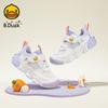 B. DUCK Little Yellow Duck Children's Shoes