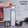 Simple One-click Open Lid Stainless Steel Thermos Cup Portable Car Gift Cup Business Tea Separation Tea Cup