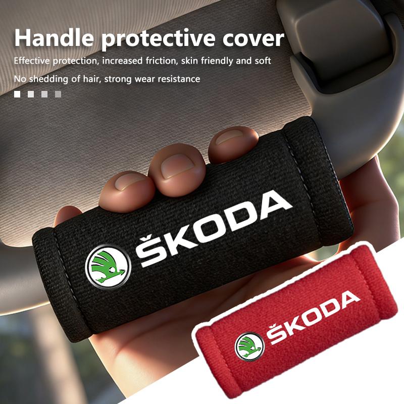 For Skoda Car Door Inner Pull Handle Protector Case Non-slip Cover Kamiq MK3 Roomster Rapid Kodiaq Karoq Fabia Enyaq