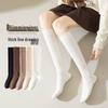 Women's Odor-Resistant Over-the-Knee Japanese Melard Slimming Compression Socks for Autumn/Winter