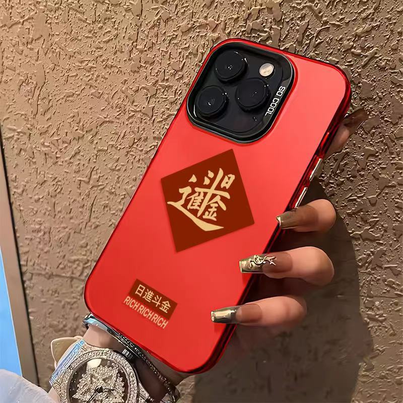 Apply To Apple 15Promax Mobile Phone Case iPhone16Pro New Rich Protective Case 17Air