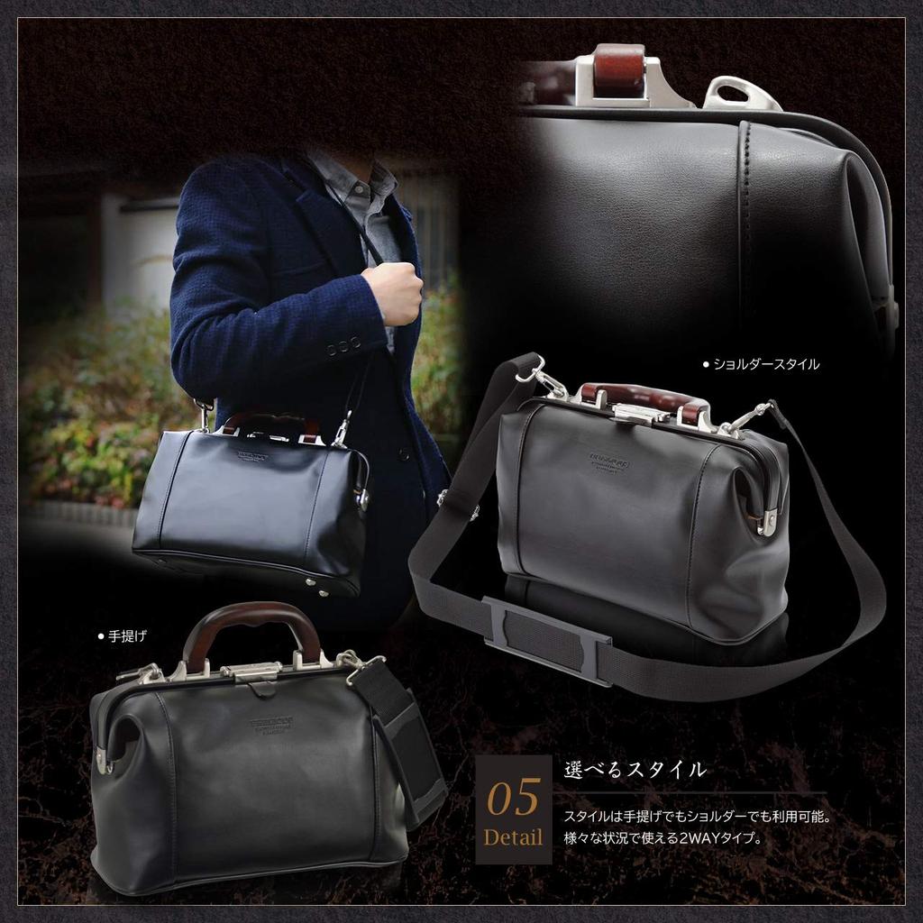 Toyooka Domestic Mini Dulles Bag mit Schlüssel, Holzgriff, Business-Tasche, leichtes Kunstleder, 31 cm, originale Luxus-Lammfellhandschuhe [Hirano Bag]