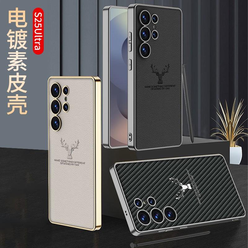 Premium Design PU Leather Case Galaxy S26 Ultra S25 S24 S23 Shockproof Slim Cover With Precise