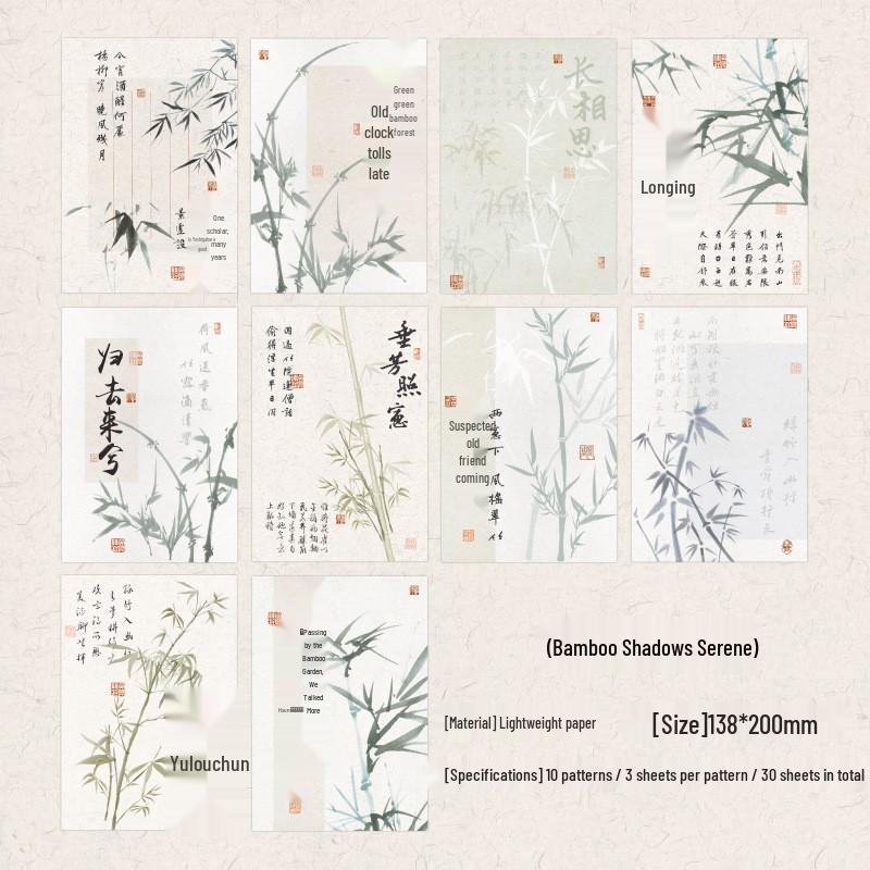 Chinese Style Vintage Calligraphy Poetry Scrapbook Paper for Landscaping Decoration