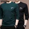 O Neck Mens T Shirts Plain Long Sleeve T Shirt Men Slim Fit Undershirt  Summer Casual Tee Tops Underwear Tshirt
