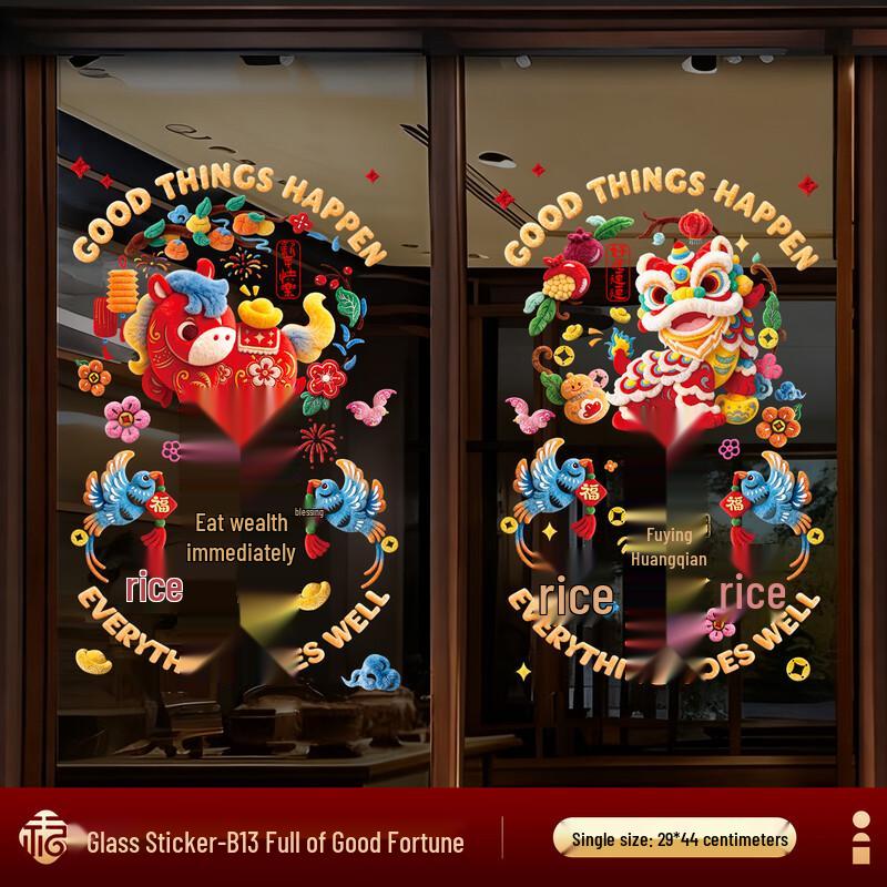 Chinese New Year Blessing Window Stickers