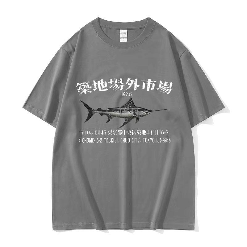 Japanese Fish Tsukiji Market Print T Shirt Funny Fish Humor Short Sleeve Tshirts Mens Vintage High Quality Cotton Tshirt Tops