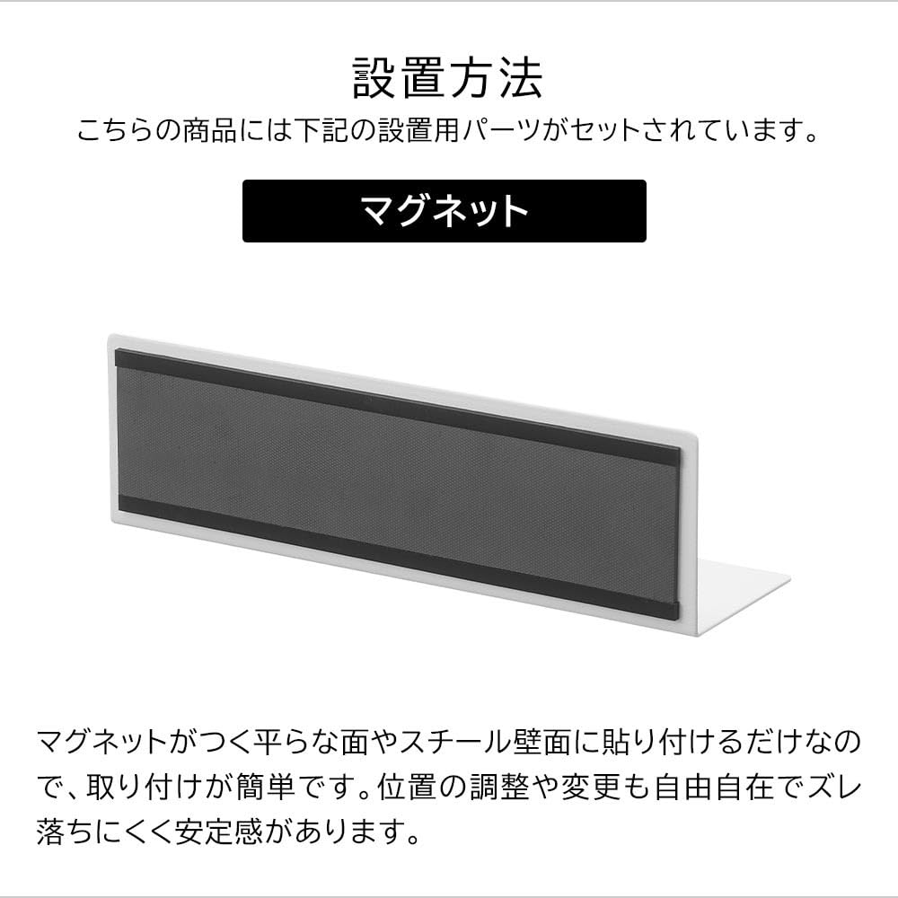 Yamazaki Tower 3-Piece Set Steel Desk Panel with Side Tray, Magnetic Shelf, and Magnetic Pen Stand, Black, Models 10067, 10095, and 10097