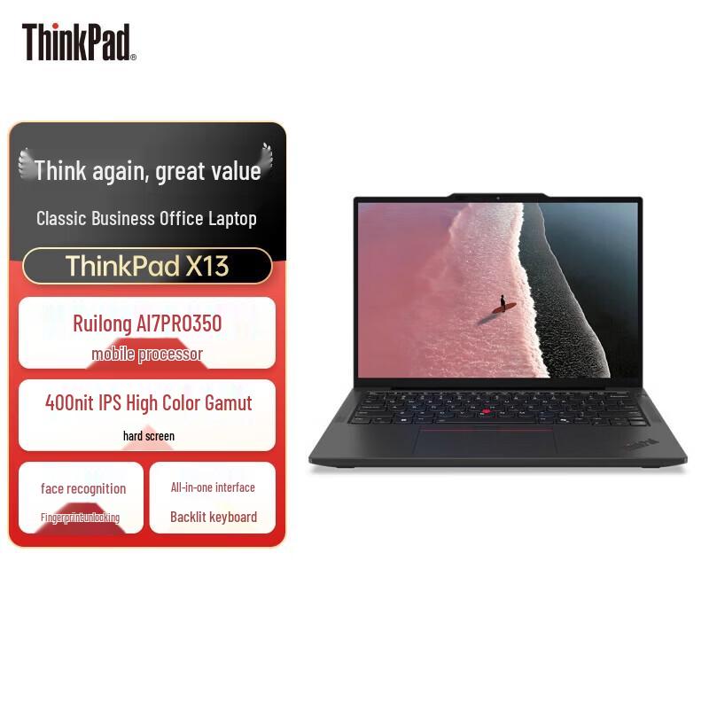 Lenovo ThinkPad X13 Gen 5 Ryzen AI Business Laptop (CN version)
