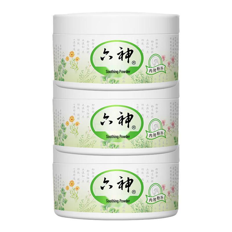 Liùshén Soothing Body Powder