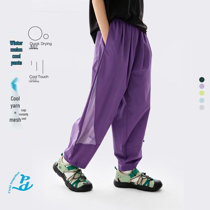 Gulu Diary Kids  Breathable Sun Protection Long Pants 140