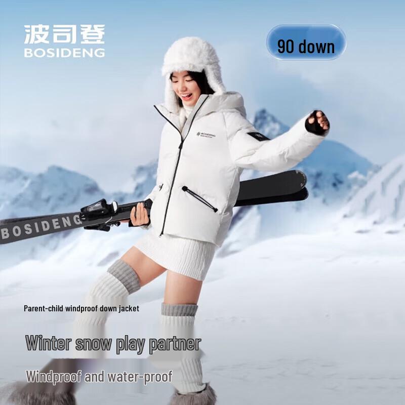 BOSIDENG B250246804 Short Fashion Sport Down Jacket