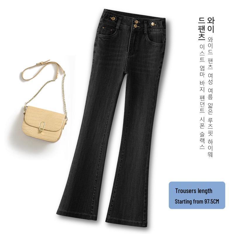 Stylish Women's High-Waist Micro-Flare Jeans, 2026 Spring/Autumn, Slimming & Versatile Body-Hugging Pants