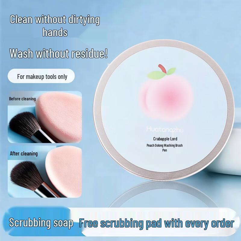 MERKLEN Beauty & Personal Care Collection
