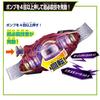 Kamen Rider Zetts Transformation Belt DX Road Ages 3 and Up [BANDAI] [Bandai Invoker,