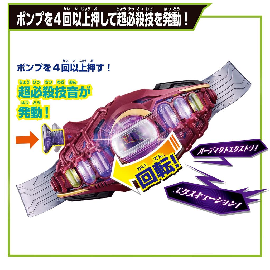 Kamen Rider Zetts Transformation Belt DX Road Ages 3 and Up [BANDAI] [Bandai Invoker,
