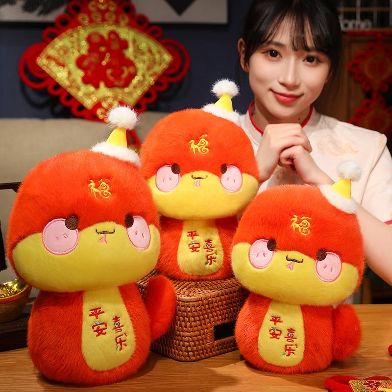 

Милая маленькая кукла-змея, талисман года Змеи, плюшевая игрушка в виде змеи для мальчиков и девочек, подарок на тряпичную куклу [Small] 28cm