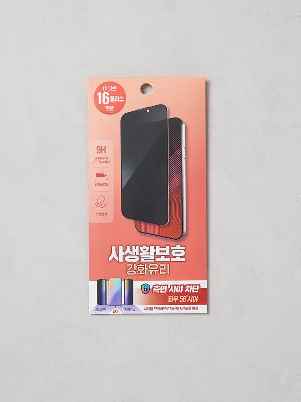 

The Global Trend: iPhone 16 Plus Privacy Screen Protector
