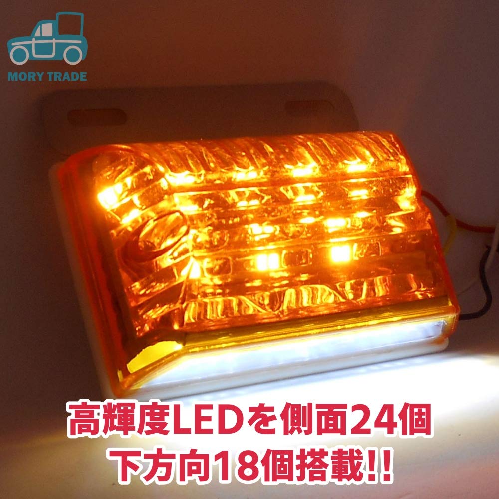 Morytrade LED Side Marker Marker Lamp Square Downlight Light Tiger (Set of 2)