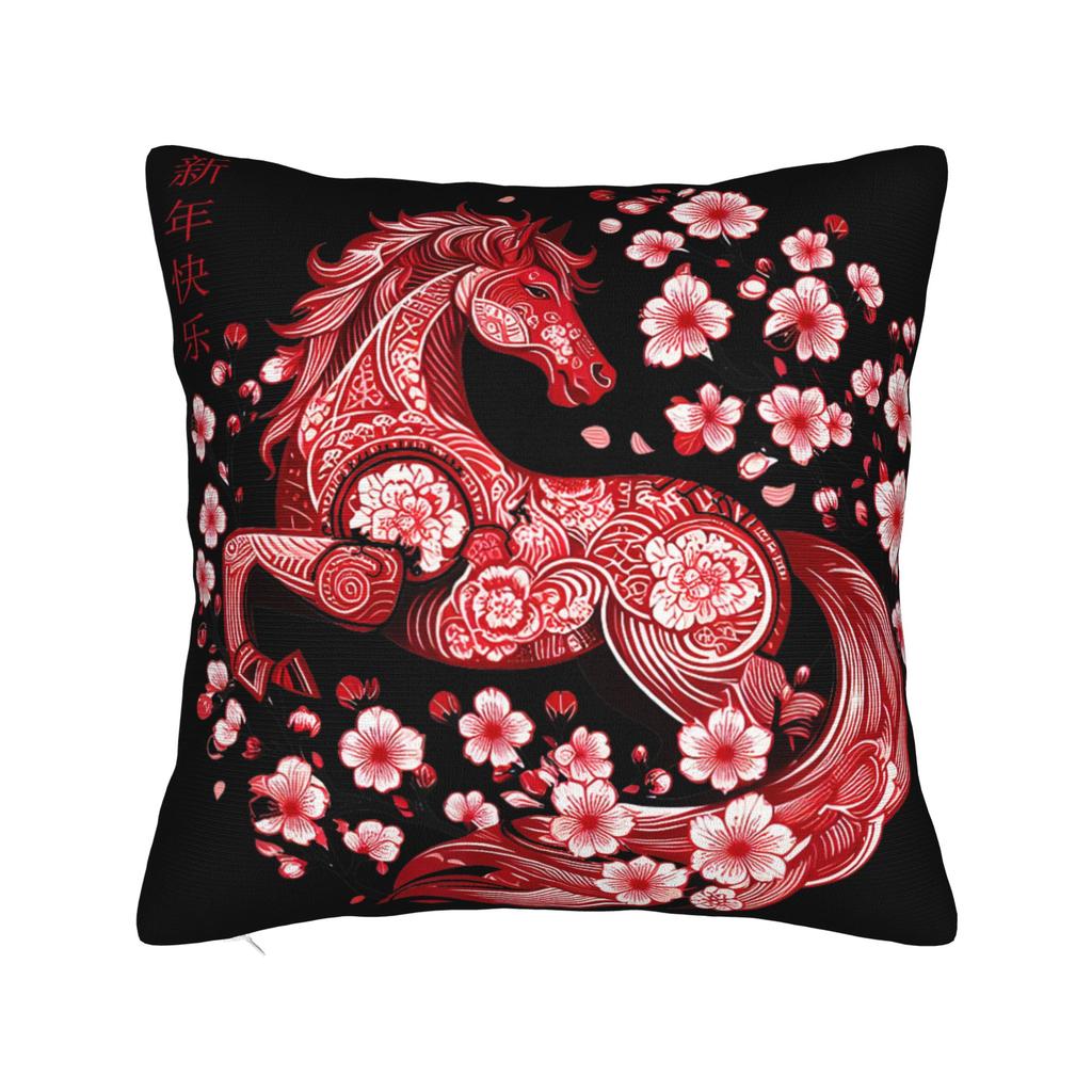 Years Of The Horse Lunar Zodiac Happy Chinese New Year Pillow Cover Pillow Case For Office Car Home Decor Pillowcases Gift
