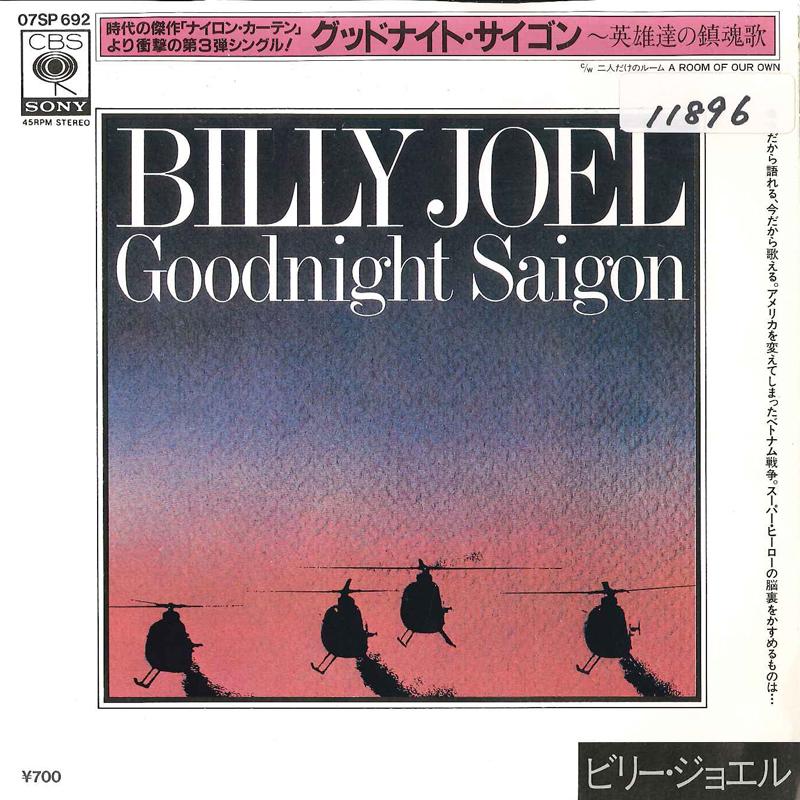 7inch Record BILLY JOEL Goodnight Sigon A Room Of Our Own 07SP692 CBS SONY 1982 Japan Rock Used