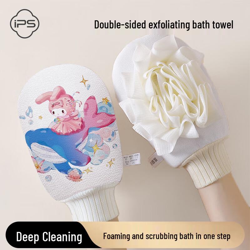 Baoshi Bath & Exfoliating Body Care Tools