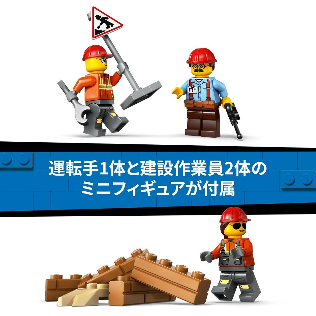 LEGO City Bulldozer Toy Playset 60466 Yellow Building Vehicle Blocks for Boys and Girls Ages 8-10 Kids Children School Minifigure