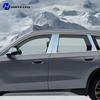 Für BMW X1 U11 -2025 B- und C-Säulen-Schutzfolie TPU Kratzfest Fingerabdruckresistent Vinyl-Aufkleber für Türverkleidung