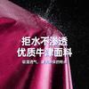 Extended Large Motorcycle Special Single Electric Vehicle One-piece Raincoat Jacquard Cloth Thickened Long Poncho Battery Car