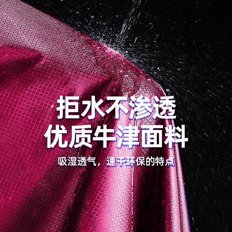 Extended Large Motorcycle Special Single Electric Vehicle One-piece Raincoat Jacquard Cloth Thickened Long Poncho Battery Car