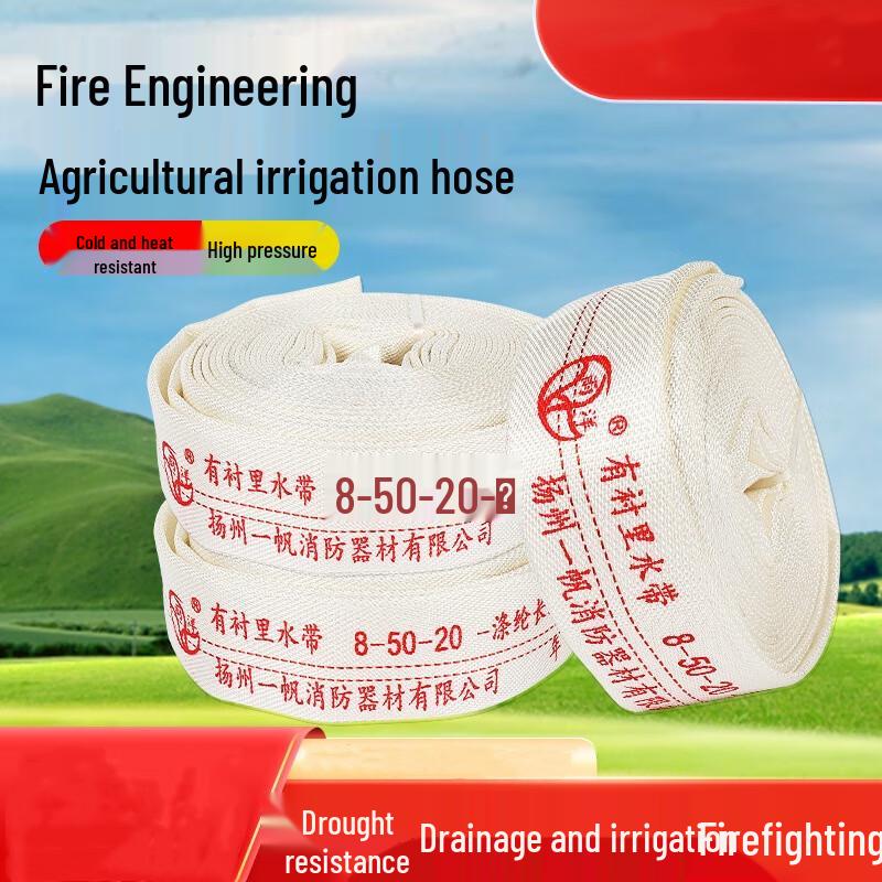 Yuanzu Heavy-Duty Agricultural & Fire Irrigation Hose