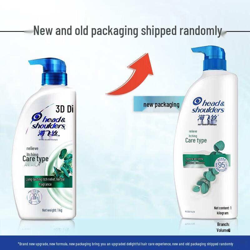 

Head & Shoulders Refreshing Cool Shampoo