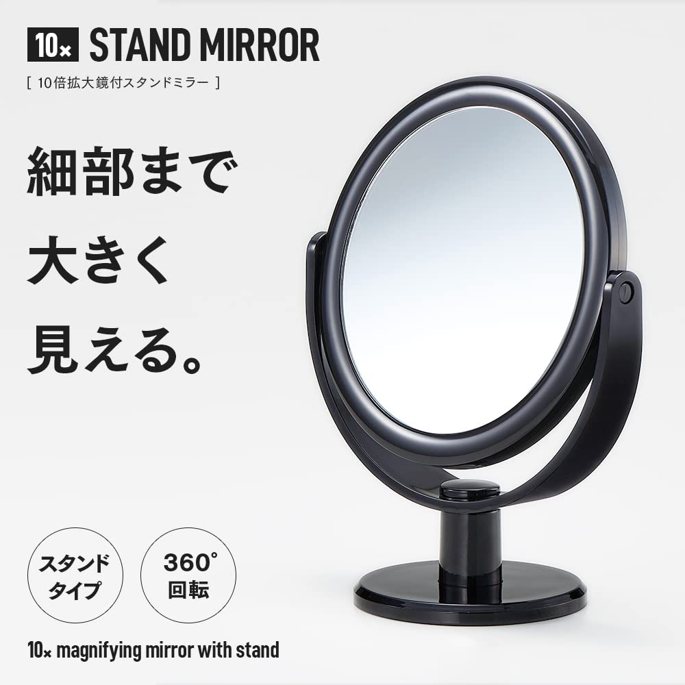 iMedia Tabletop Stand 10x Magnifying Makeup Cosmetic Stand Simple Mirror, Double-Sided Mirror, Mirror, Mirror, Mirror, Mirror, Double-sided Mirror,
