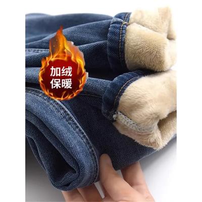 Thickened Velvet Jeans for Women New Winter Loose Versatile High-waisted Fashion Harem Pants