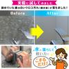 LEC Gekiochikun Mirror Diamond Scale Remover, Acid Plus (Super Hard) - Dissolves and Removes Scale with Acid and Polishing