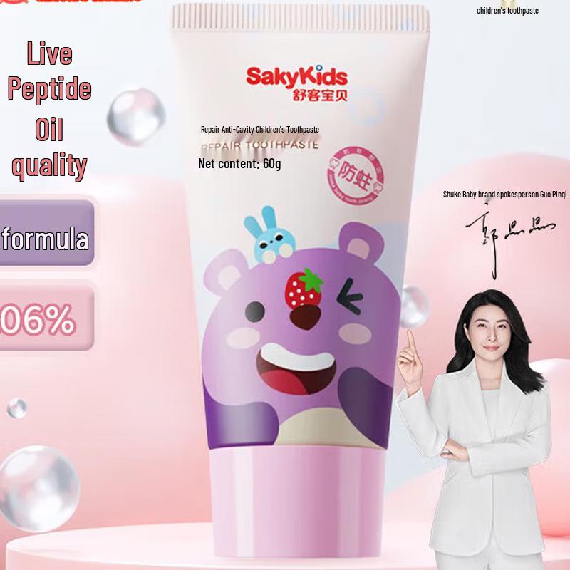 Shuke Baby Children s Fluoride Toothpaste