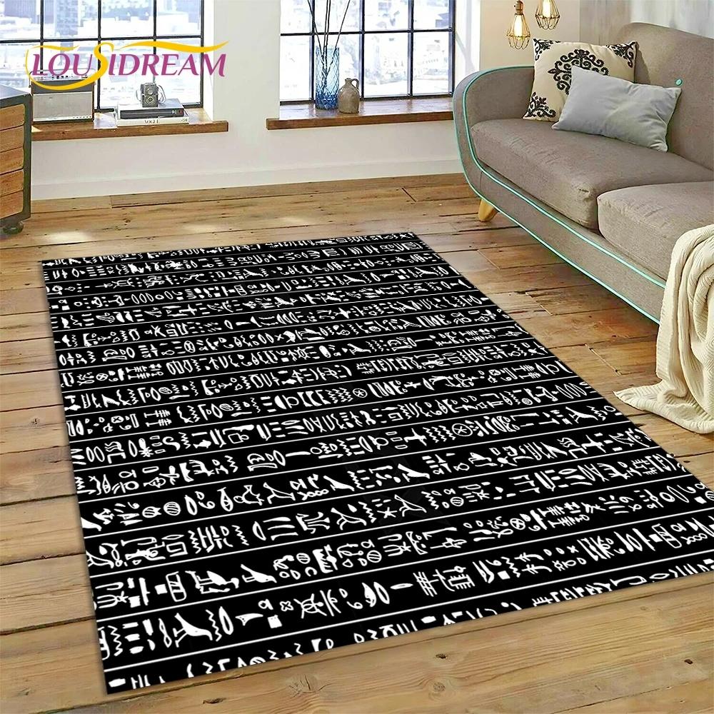 Faraon Hieroglyfický Egyptský Mytologie Koberec Kobereček pro Ložnici Obývací Pokoj Domov Dekorace Pohovky, Děti Velký Dekor Podložka na Podlahu
