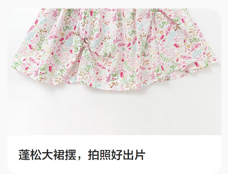 Balabala Children's Dress