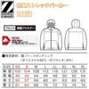 Jijido Windproof Parka 78050 Black L velikost Z-DRAGON