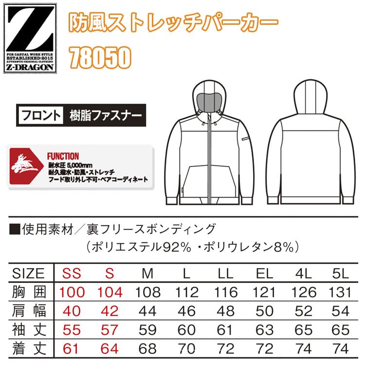 Jijido Windproof Parka 78050 Black L velikost Z-DRAGON