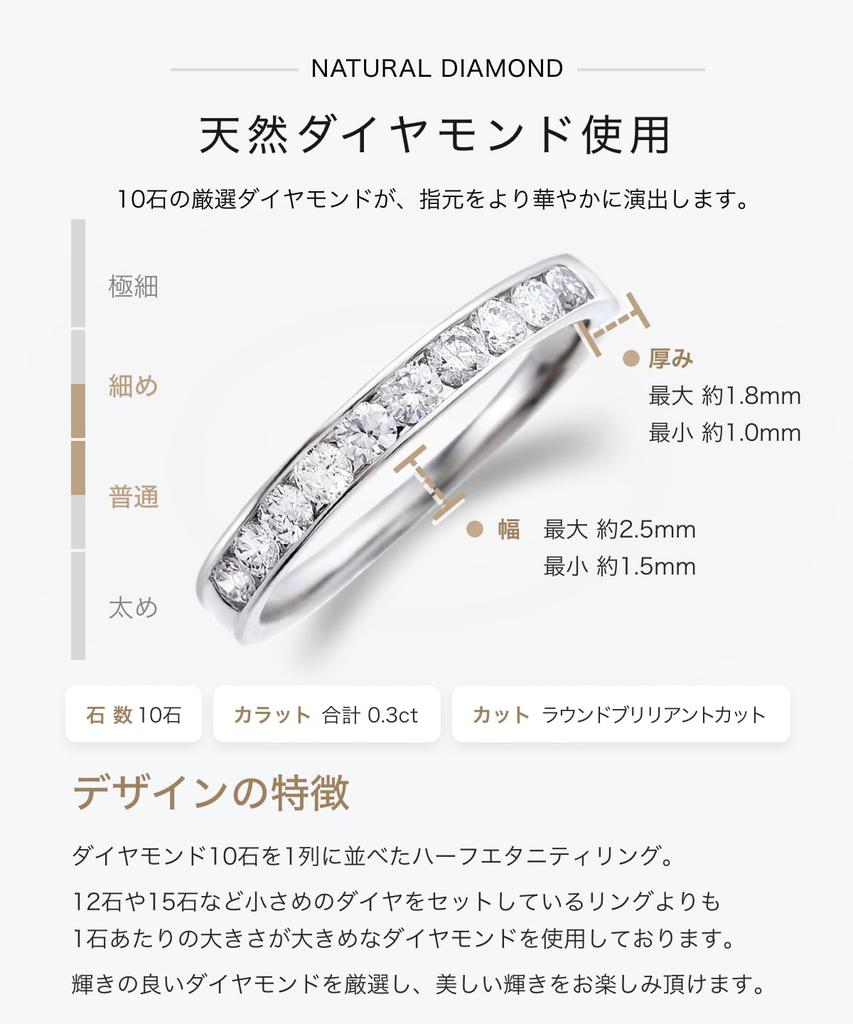 LEGAN Half Eternity Ring with Rail Size 7 10 pt900 Natural Diamond Engagement Wedding Ring for Made in Japan Setting, Platinum, [0.3ct / Stones],