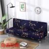 Stretch Folding Sofa Bed Cover Without Armrests Armless Futon Sofa Cover Removable Machine Washable Home 3 Seater Couch Covers Premium Quality