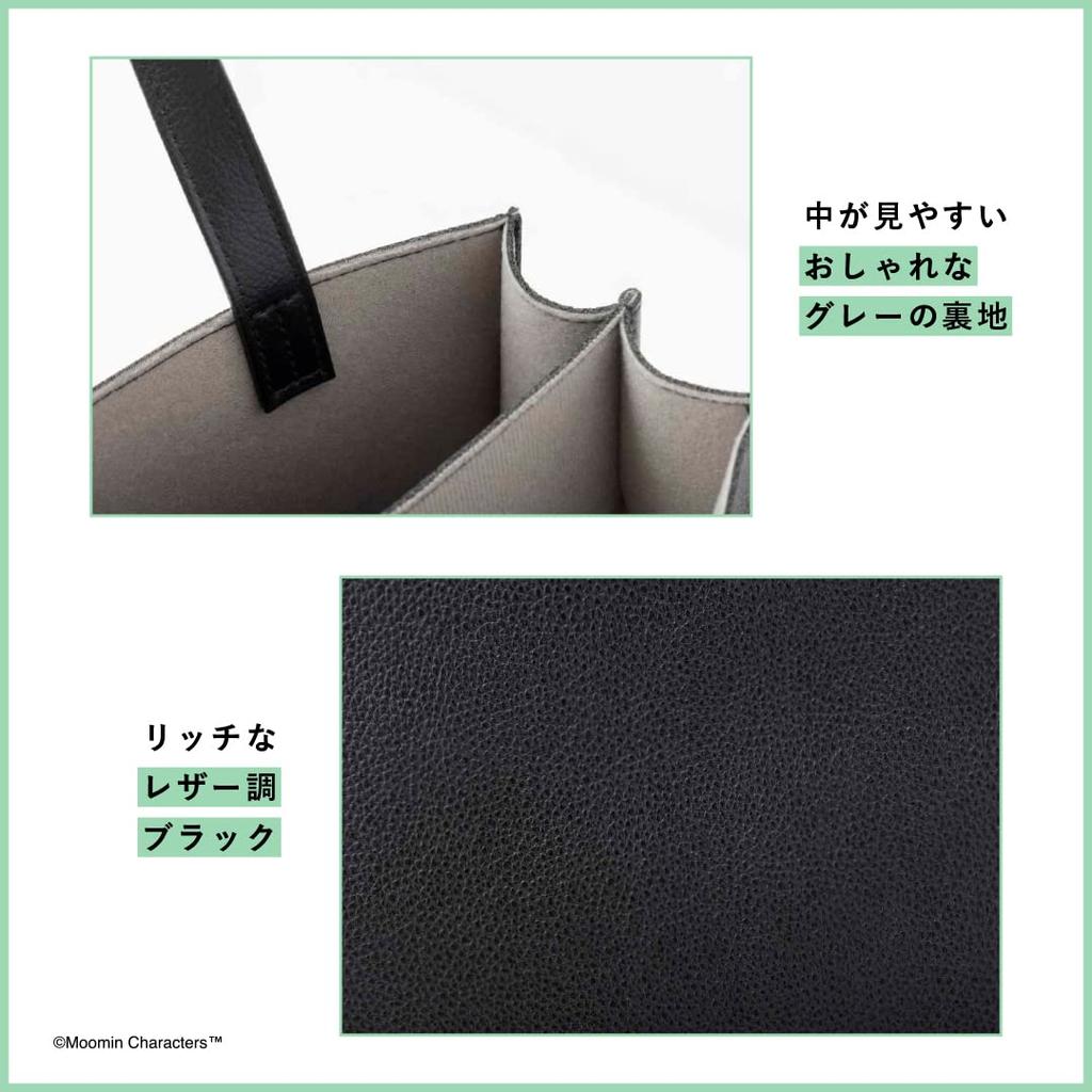 MOOMIN Official Moomin Fan Book 2023 Square Tote Bag Ver. (Variety)