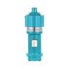 Iron Curtain Cloud Submersible Water Pump