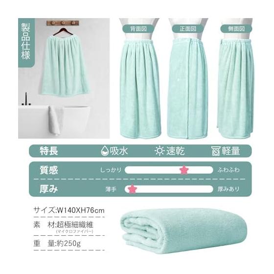 Pool Towel for Adults, Wrap Towel, Girls, Boys, 80cm Length, Rolled Towel, Large, Absorbent, Quick Drying, Lightweight, Fluffy, Soft, Plain, Skirt