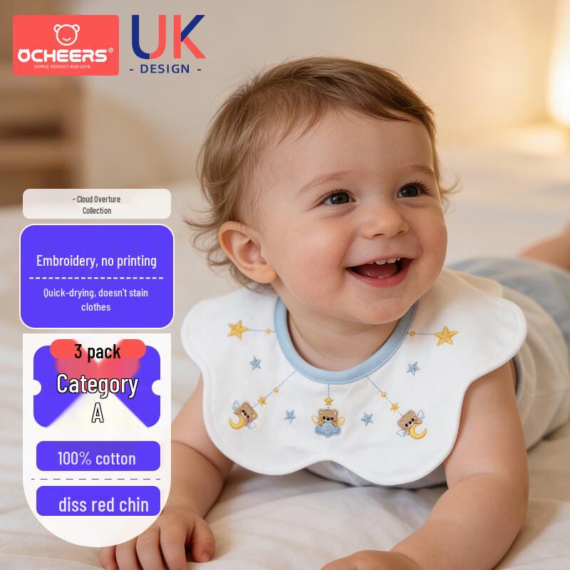 Ocheers Baby Cotton Bibs 3-pack