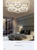 Modern Minimalist Acrylic LED Ceiling Light for Living Room